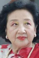 梅奶奶