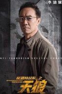 王鐸