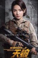 姜玫