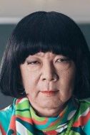 原田信夫