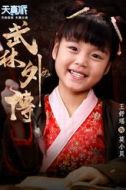 莫小貝