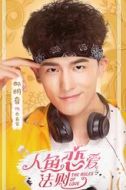 喬英宰