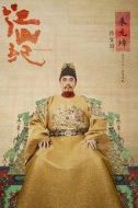 朱元璋