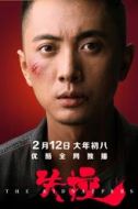 紀凡