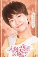陽落天