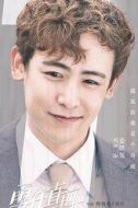 姜軼男