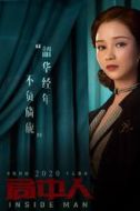 柳如煙