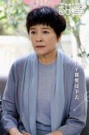 肖華