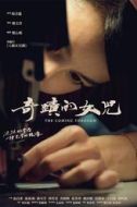 洪主任