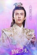 宇文雍