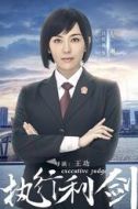 左琳