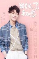 霍子昂