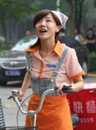 藍素馨