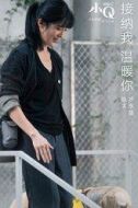 陳康燕兒