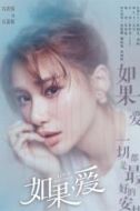 萬嘉妮