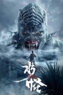 樂思宏
