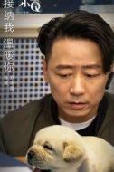阿強