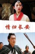 林秀強