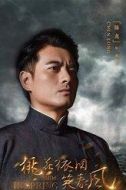 廖春風