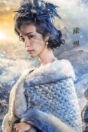 金憲秋