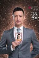 譚少宇