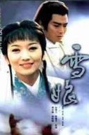 謝屏楠