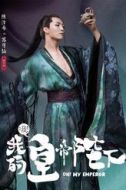 蘇尋仙