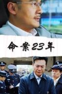 易莉