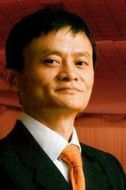 馬云
