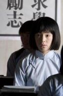 唐真