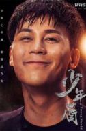 孟曉蘇