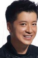 李時(shí)真