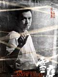 郁寧遠