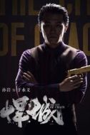 于永義