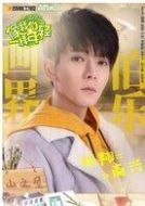 高興