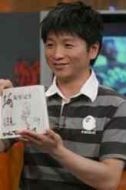 魚鰍