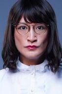 三田園薰