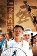 牙擦蘇