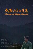 施星燦