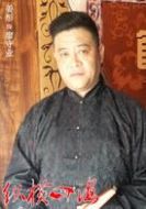 廖守業(yè)