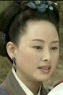 宋蓮芯
