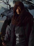 張端和
