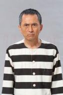 八戶伍三郎
