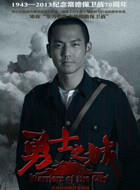 何平安