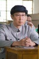 王貴