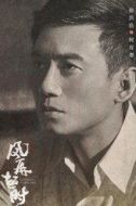何有鄰