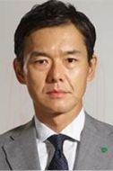 芝野健夫