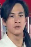 追命