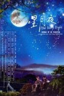吳文超