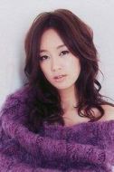 高遠奈津